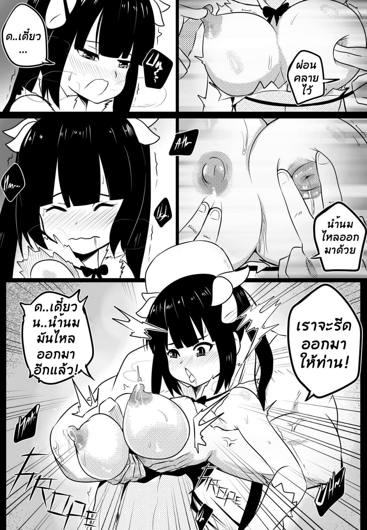 ทาสกาม ท่านเทพจอมมาร [Merkonig] B-Trayal 20 Hestia (dungeon ni deai o motomeru no wa machigatteiru darou ka) (6)