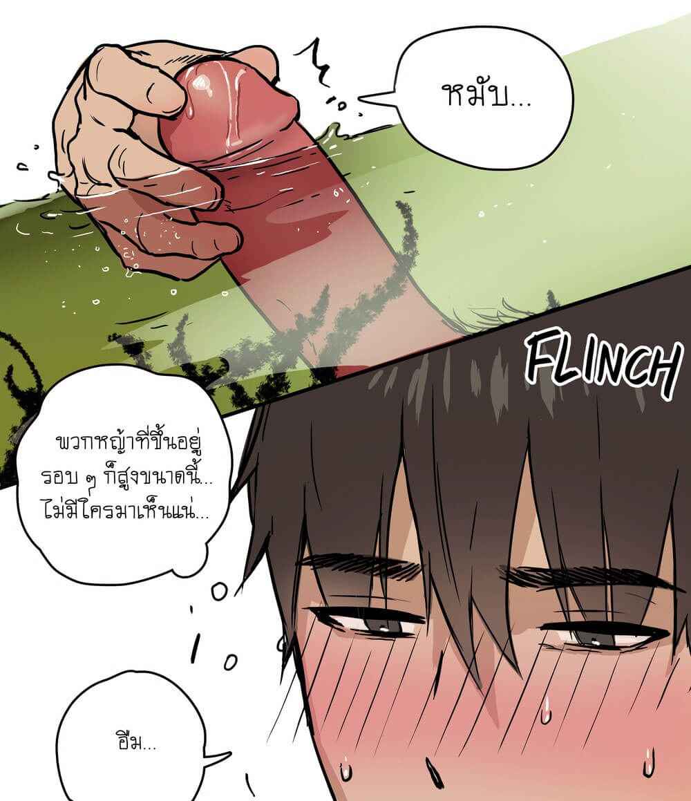 น้ำผู้กล้า แตกไม่หยุด [ppatta] Yuusha-sama no Rotenburo-Warrior’s Outdoor Bath-11