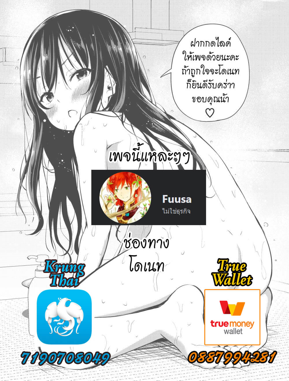 ปราบปรามซอมบี้ขยี้กาม [ONEONE1 (taro)] -40