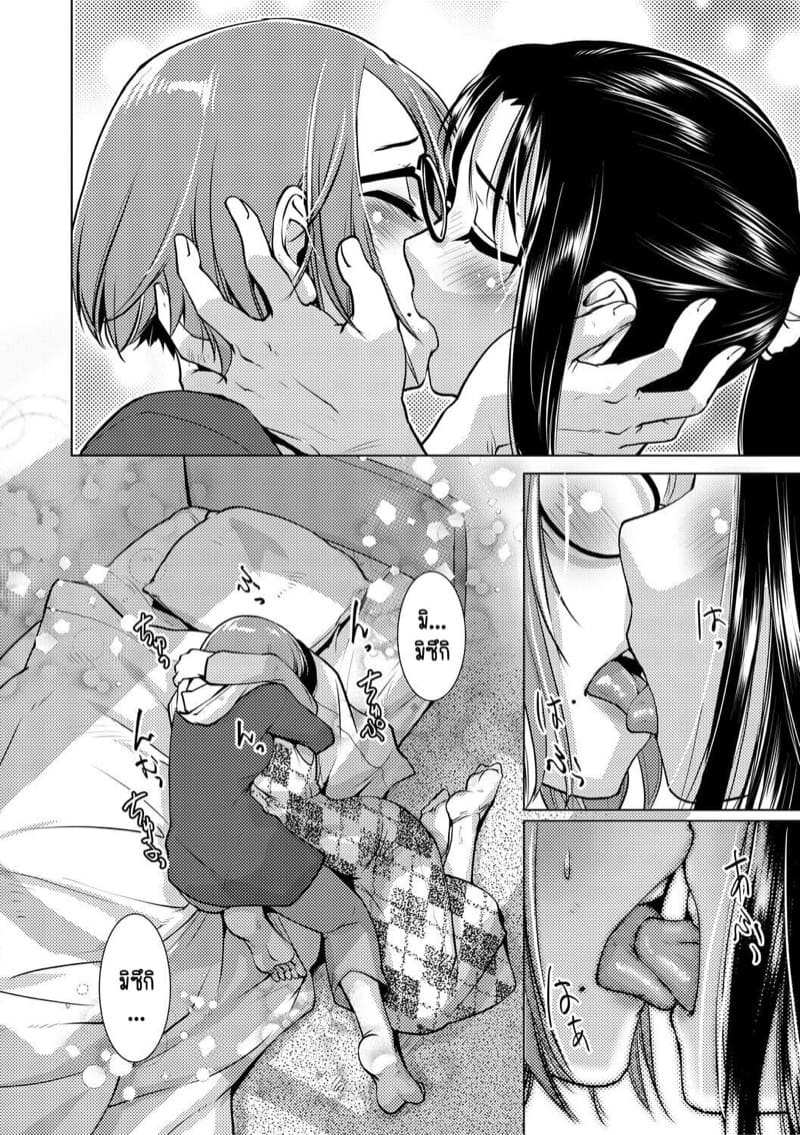 ปล่อยกายปล่อยใจ สาวฟูตะ รักเก่ามักหอมหวานเสมอ [Kamotama] Futanari Noukou Haramase Ai Ch.120