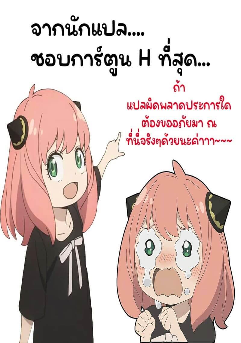 รุ่นพี่ทั้งใจดีและคิดบวก 27