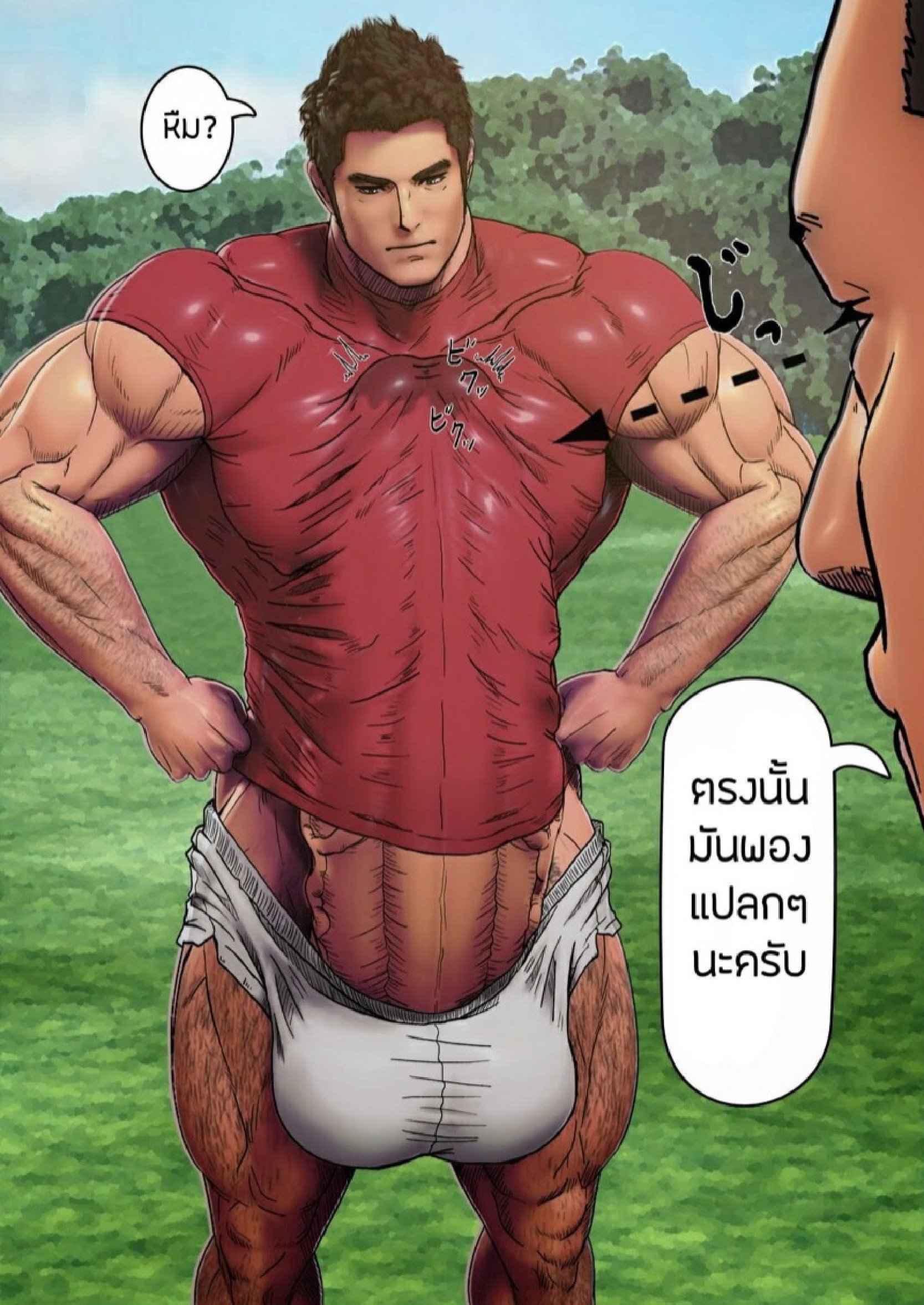 รุ่นพี่ใหญ่ใจเกเร ตอนที่ 1 [keishin (Kondou Yoshinori)] SCRUM Zenpen11