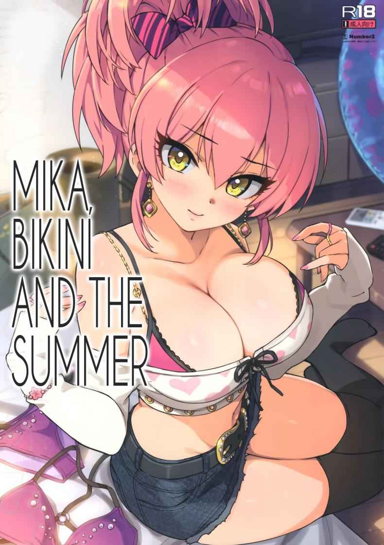 ฤดูร้อนกับชุดบิกินี่ (C100) [Number2 (Takuji)] Mika to Mizugi to Natsuyasumi. Mika, Bikini and The Summer 01