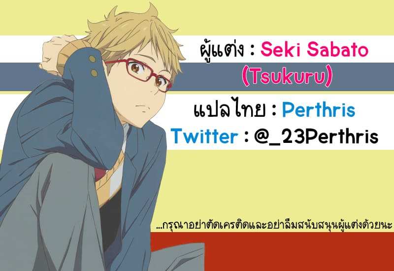 ล่อมานวด ล่อมานาบ [Seki Sabato (Tsukuru)] Rikuhou Shounen to Himitsu no Tokkun Massage27