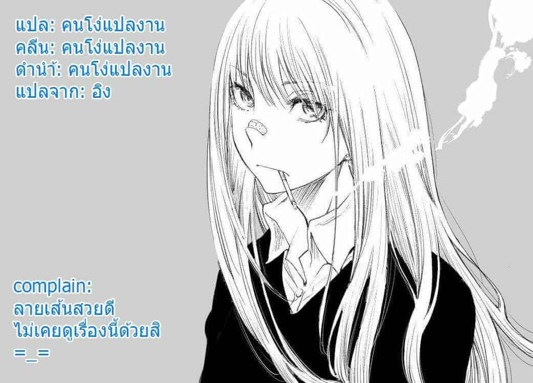 ล่อสาวนักผจญภัย [Ginhaha] Sake to Rokishi no Tabi-A Journey of Booze and Roxy (Mushoku Tensei (14)