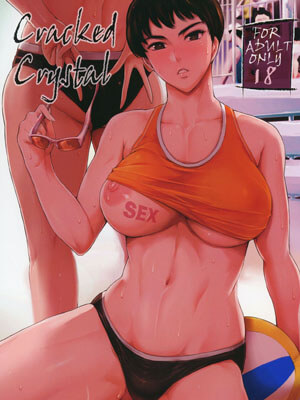 สาวนักวอลเลย์ ติดเย ติดสัตว์ [Mesu Gorilla. (Tuna Empire)] -1 (1)