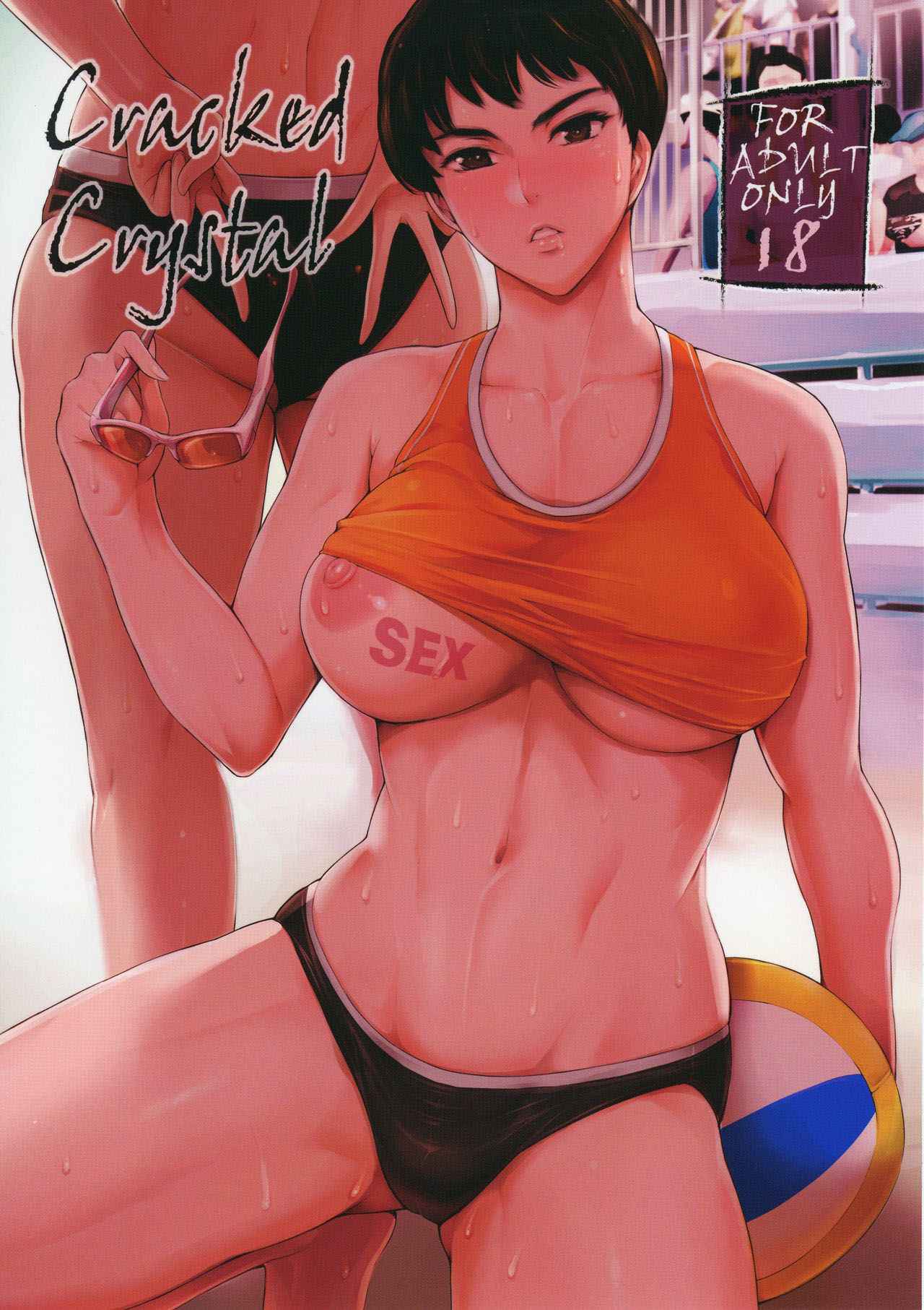 สาวนักวอลเลย์ ติดเย ติดสัตว์ [Mesu Gorilla. (Tuna Empire)] -1