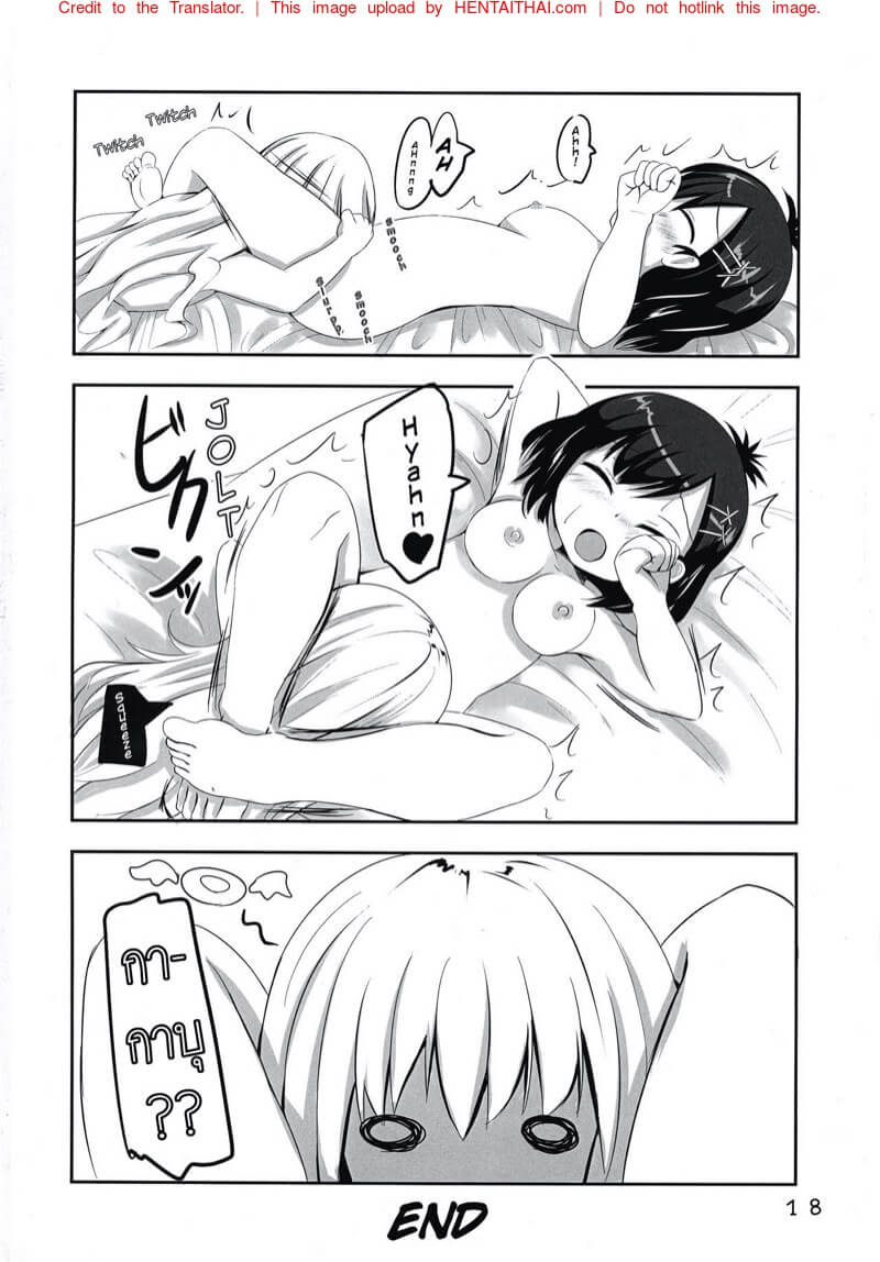 สาวน้อยจอมซนนางปีศาจ (C93) [Izumi no Hiroba (Izumino Mitsuba)] -18