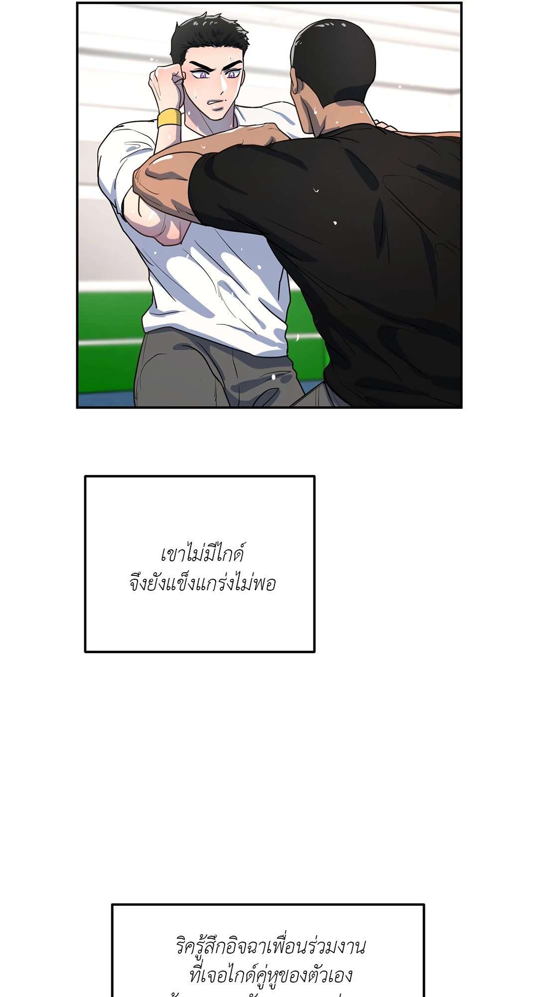 หน่วยราชการลับ Double Leash02