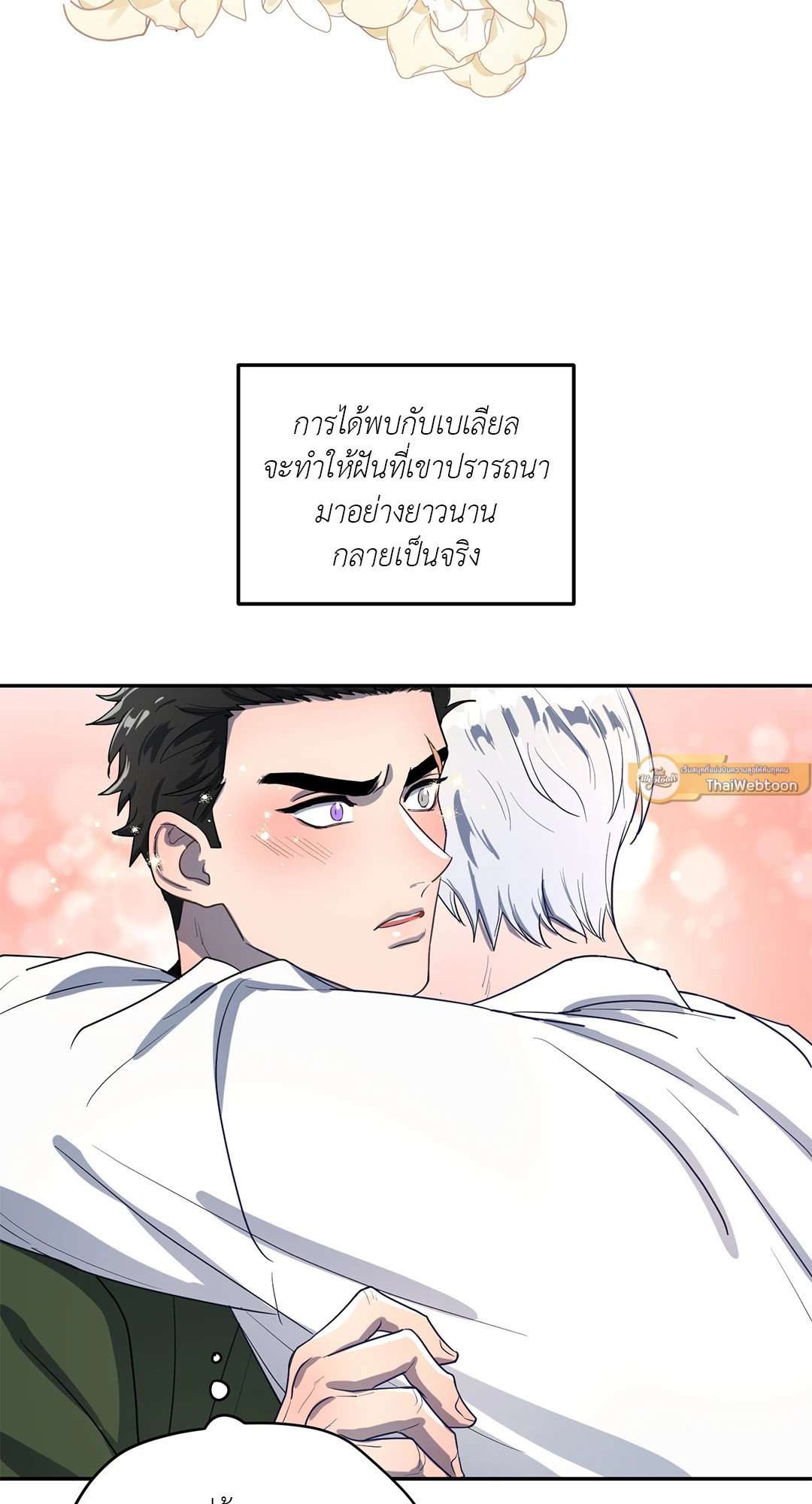 หน่วยราชการลับ Double Leash05