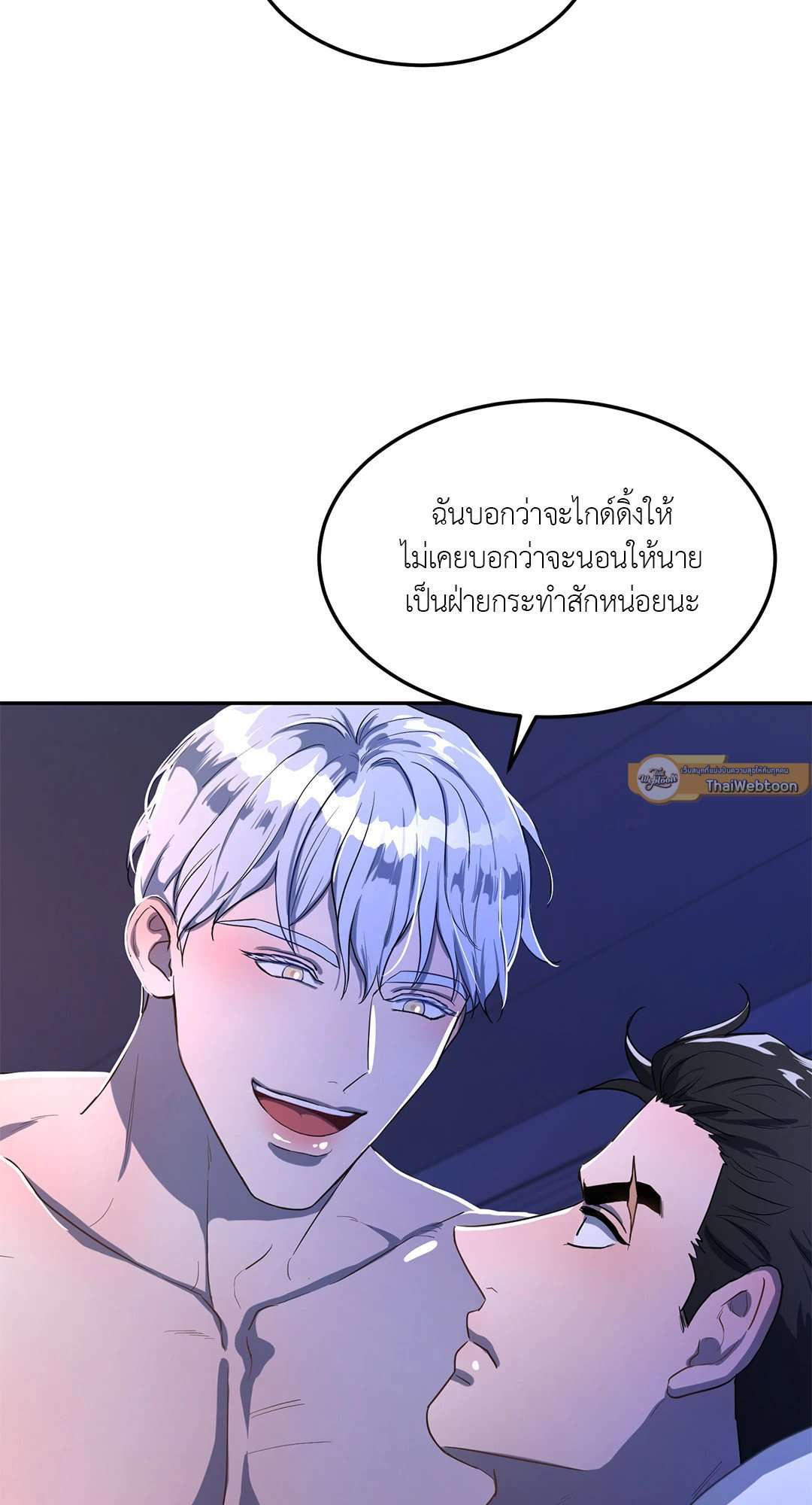 หน่วยราชการลับ Double Leash12