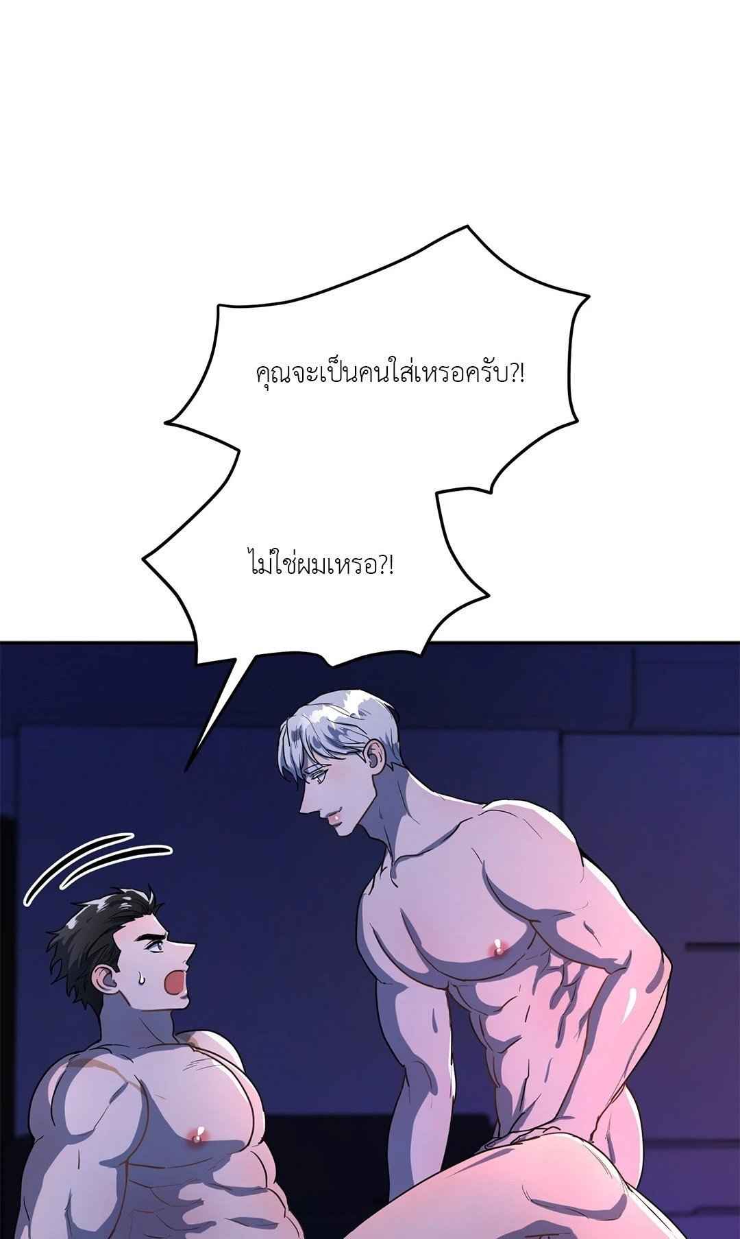 หน่วยราชการลับ ตอนที่ 2 Double Leash01