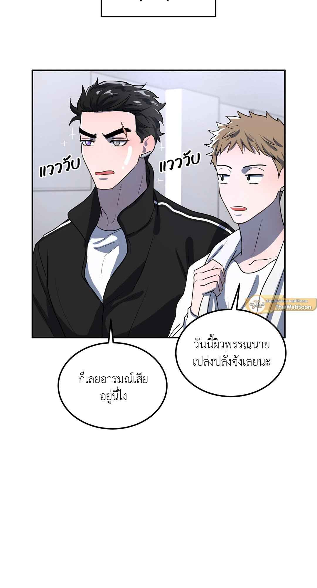 หน่วยราชการลับ ตอนที่ 2 Double Leash26