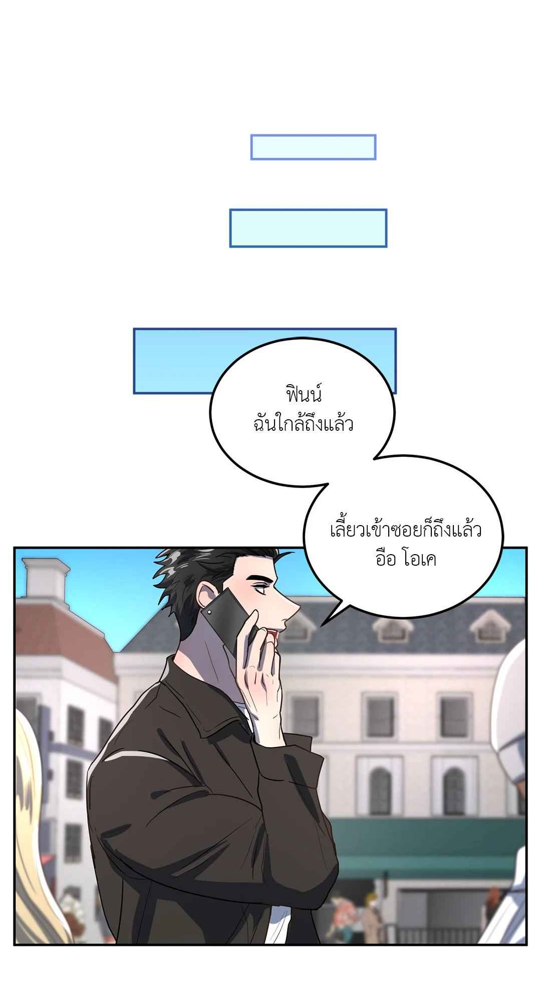 หน่วยราชการลับ ตอนที่ 2 Double Leash59