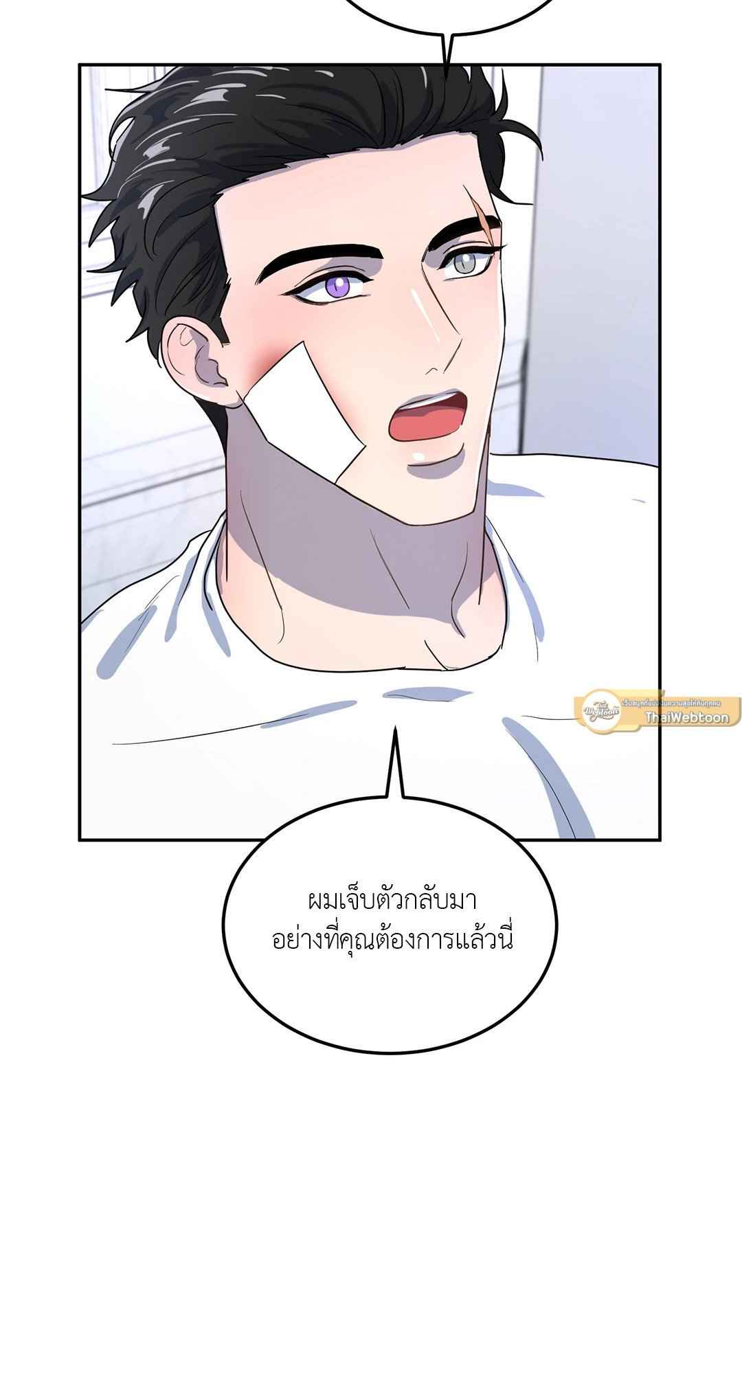 หน่วยราชการลับ ตอนที่ 2 Double Leash75