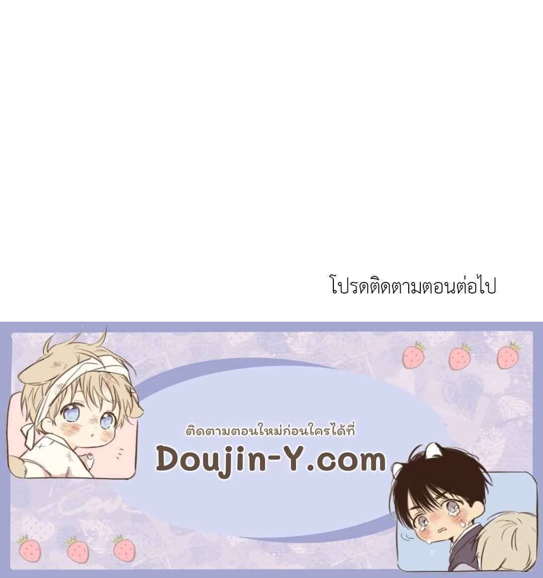 หน่วยราชการลับ ตอนที่ 2 Double Leash80