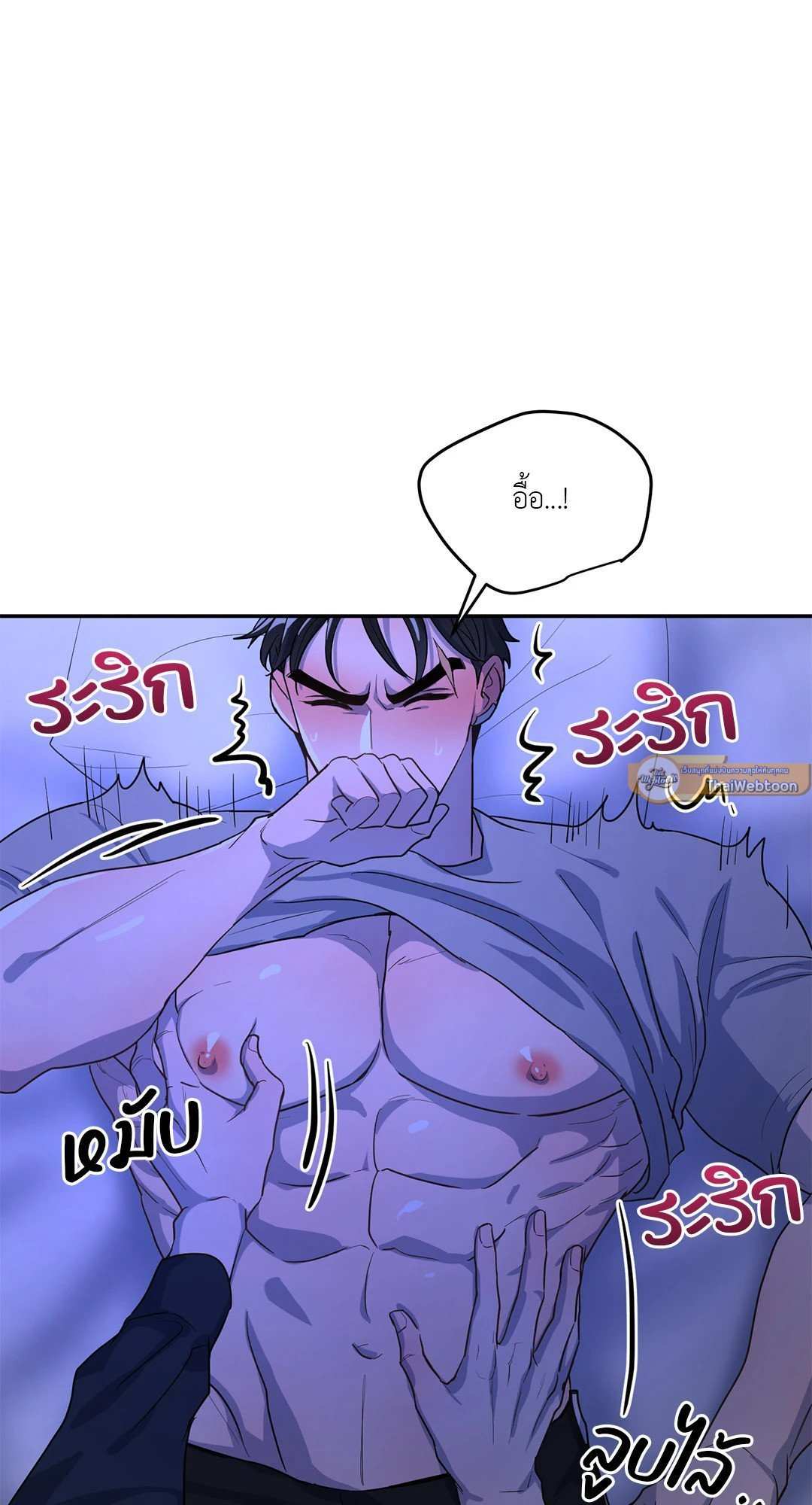 หน่วยราชการลับ ตอนที่ 3 Double Leash35