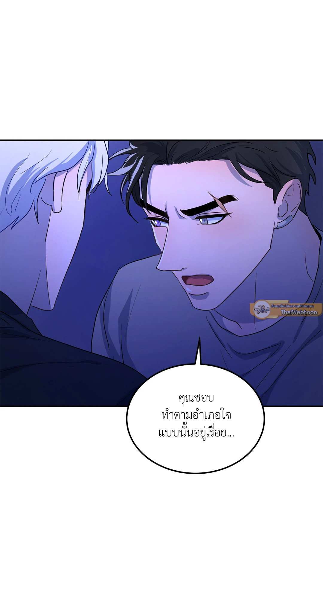 หน่วยราชการลับ ตอนที่ 3 Double Leash58