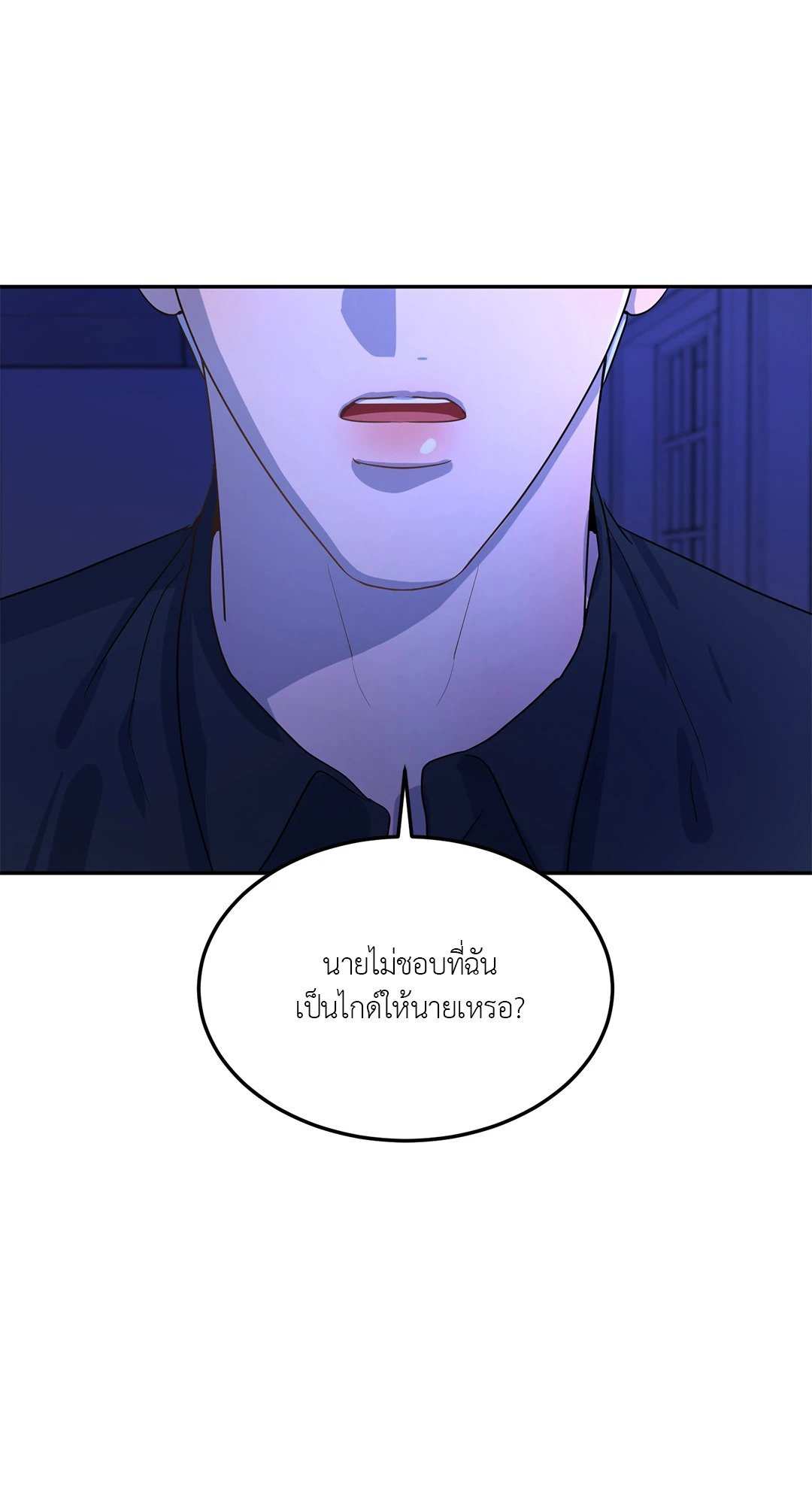 หน่วยราชการลับ ตอนที่ 3 Double Leash59