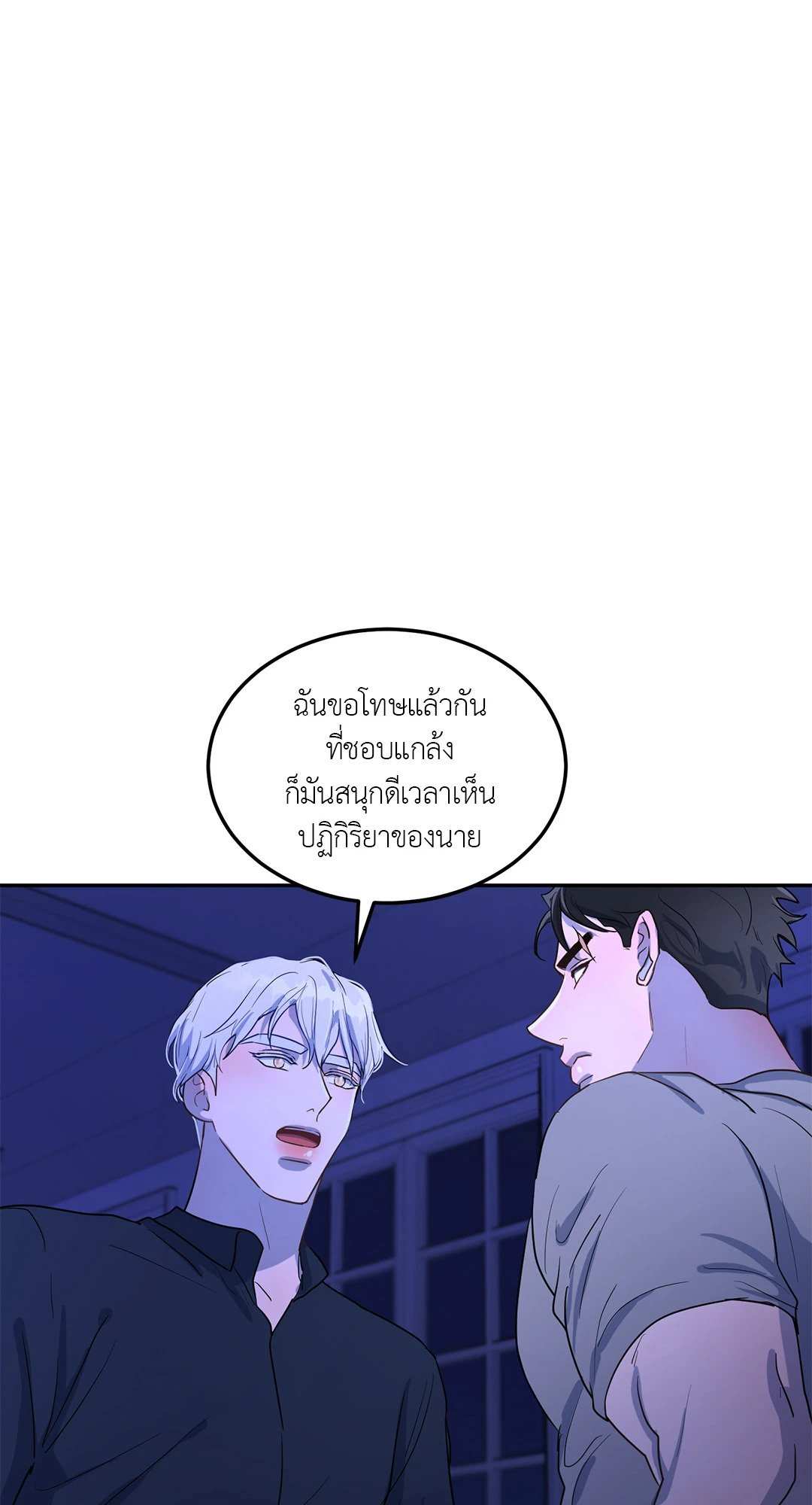 หน่วยราชการลับ ตอนที่ 3 Double Leash62