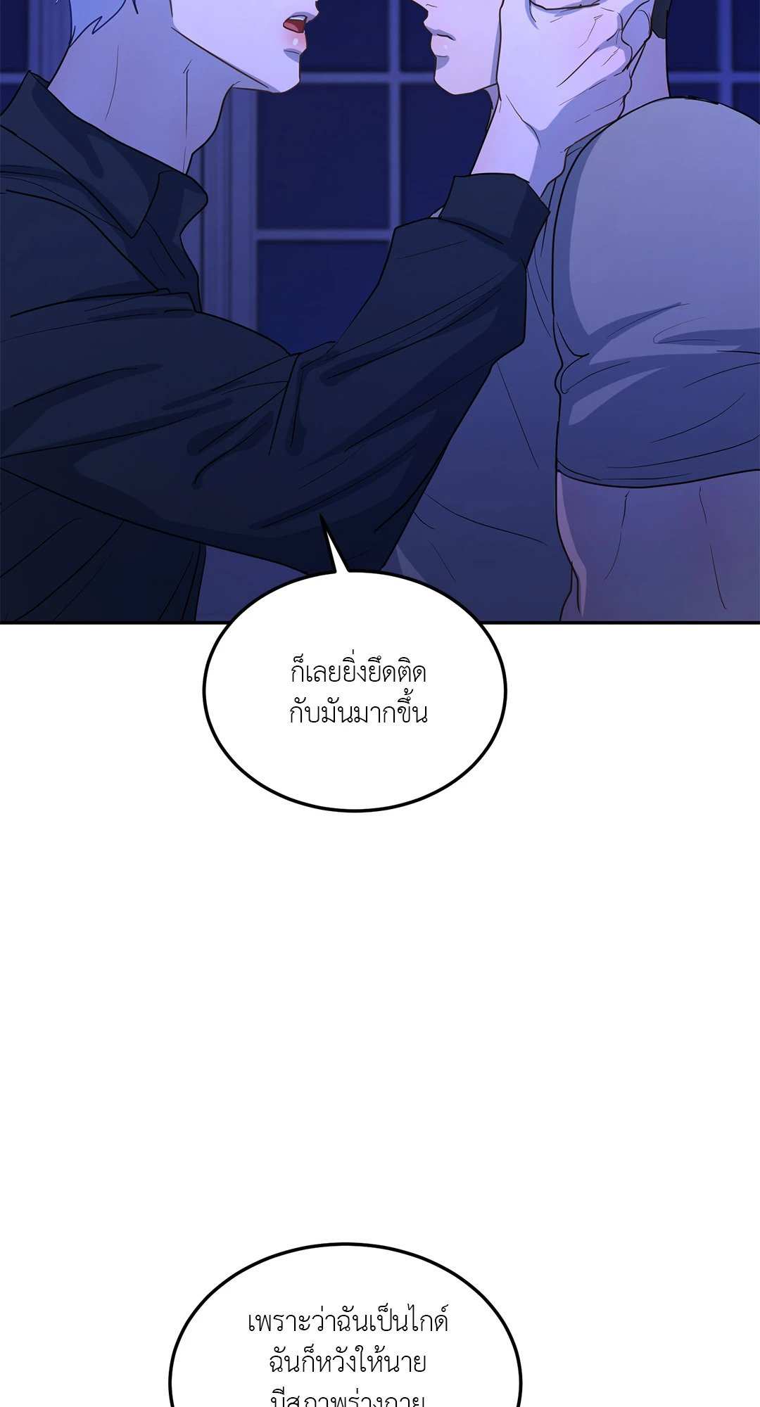 หน่วยราชการลับ ตอนที่ 3 Double Leash64