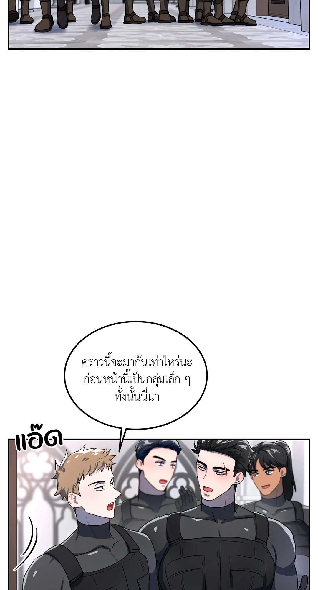 หน่วยราชการลับ ตอนที่ 4 (End)Double Leash07