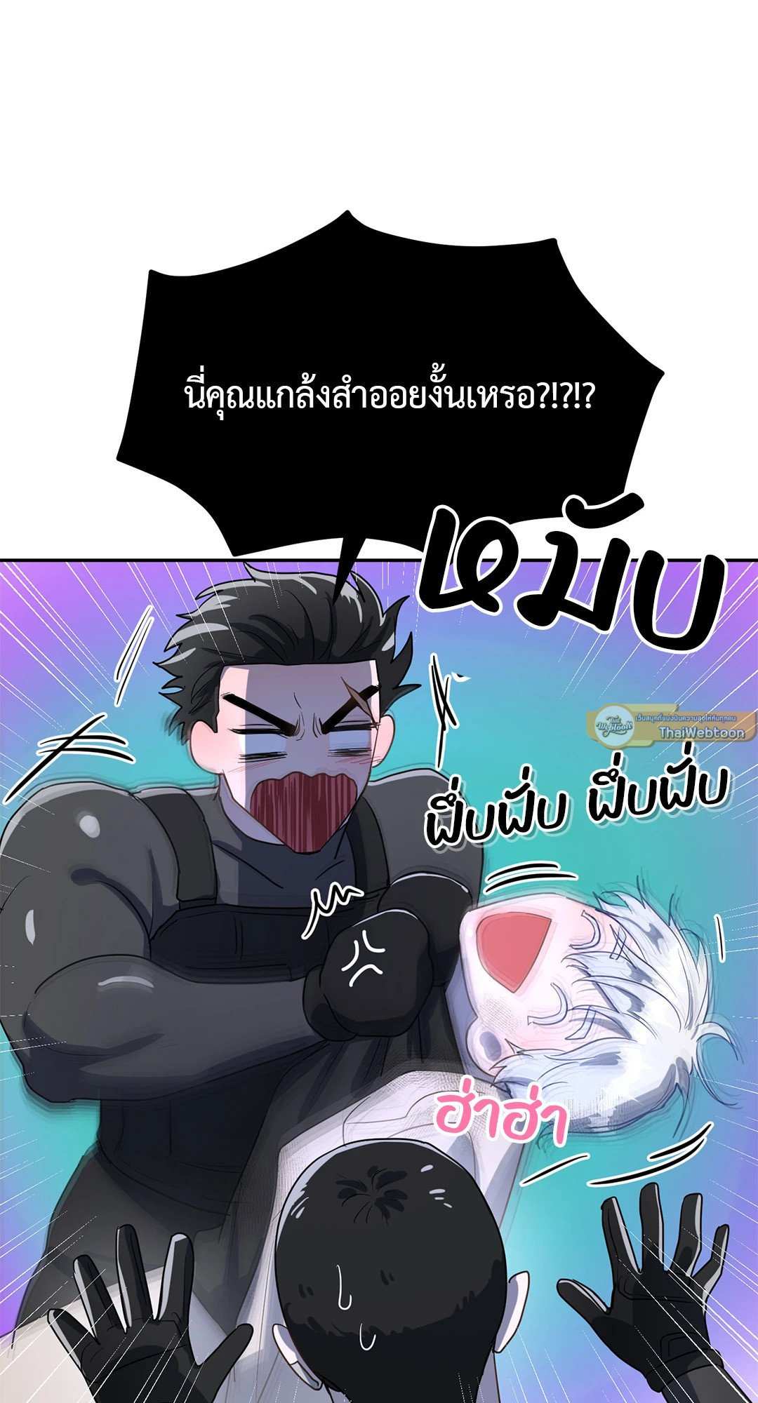 หน่วยราชการลับ ตอนที่ 4 (End)Double Leash65