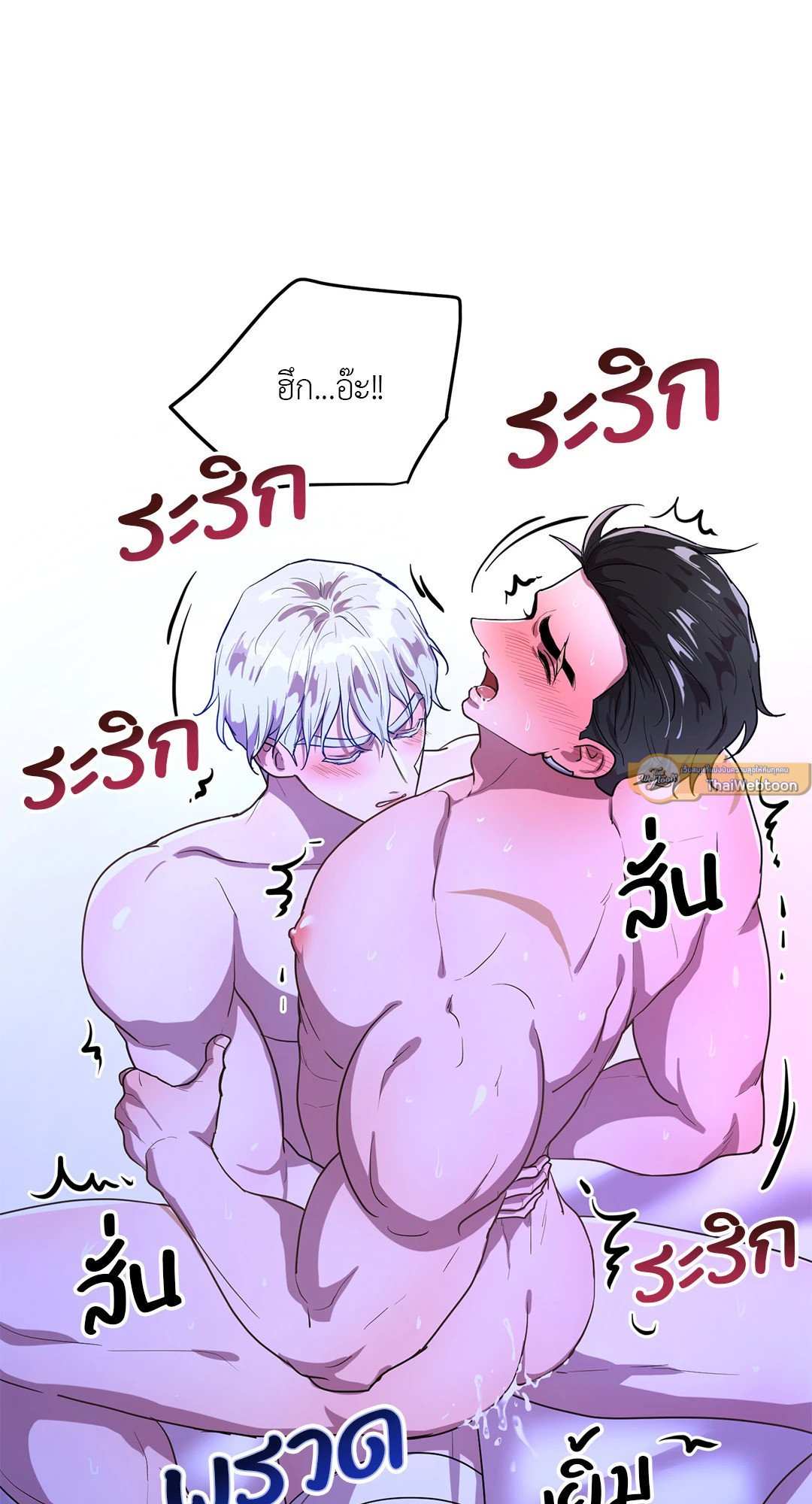 หน่วยราชการลับ ตอนที่ 4 (End)Double Leash85