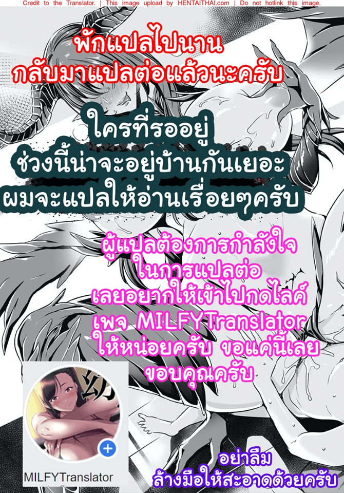 อรุณสวัสดิ์พี่สาวของผม [Royal Bitch (haruhisky)] Ane wa Oyaji ni Dakareteru 14