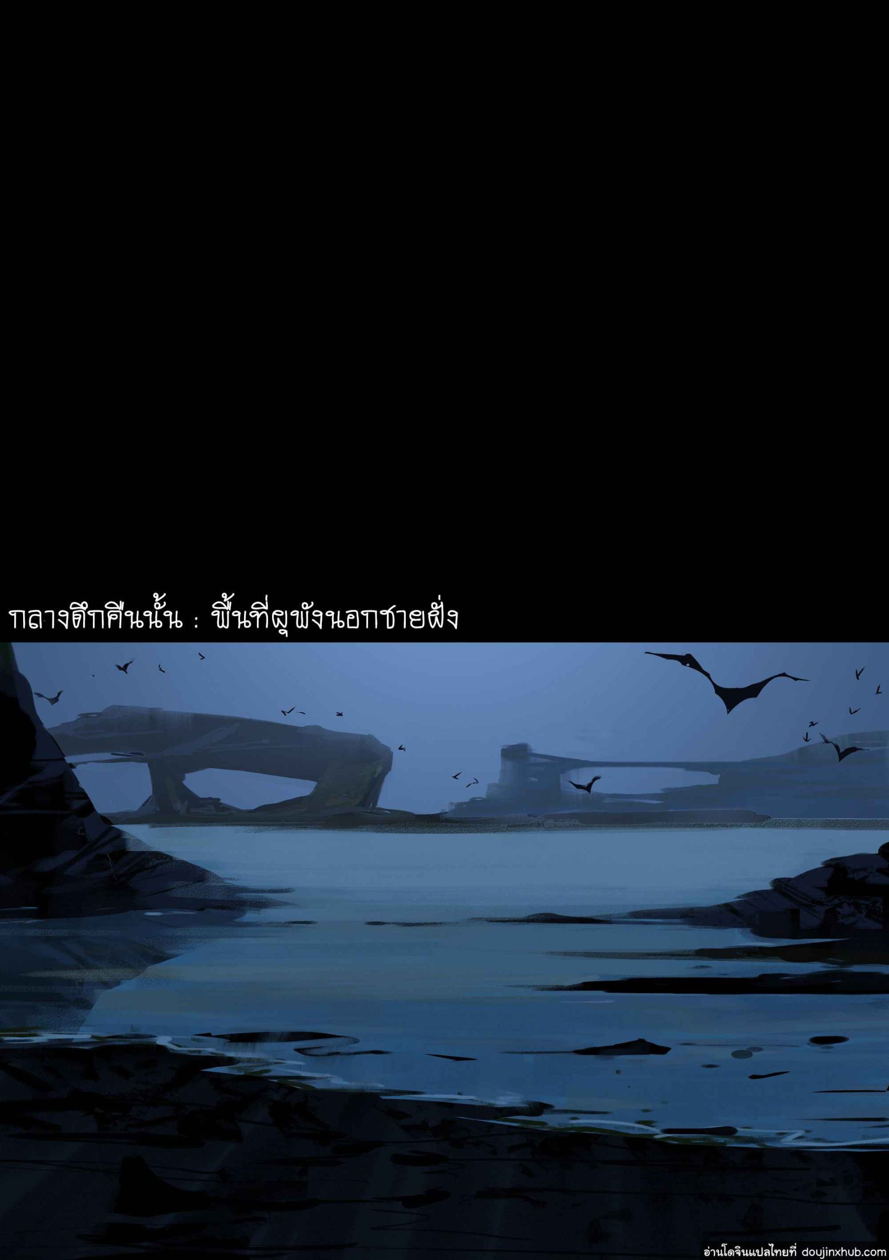 อัศวินตกเป็นทาส 2 [LYMSS] Fallen hero Drakosm18