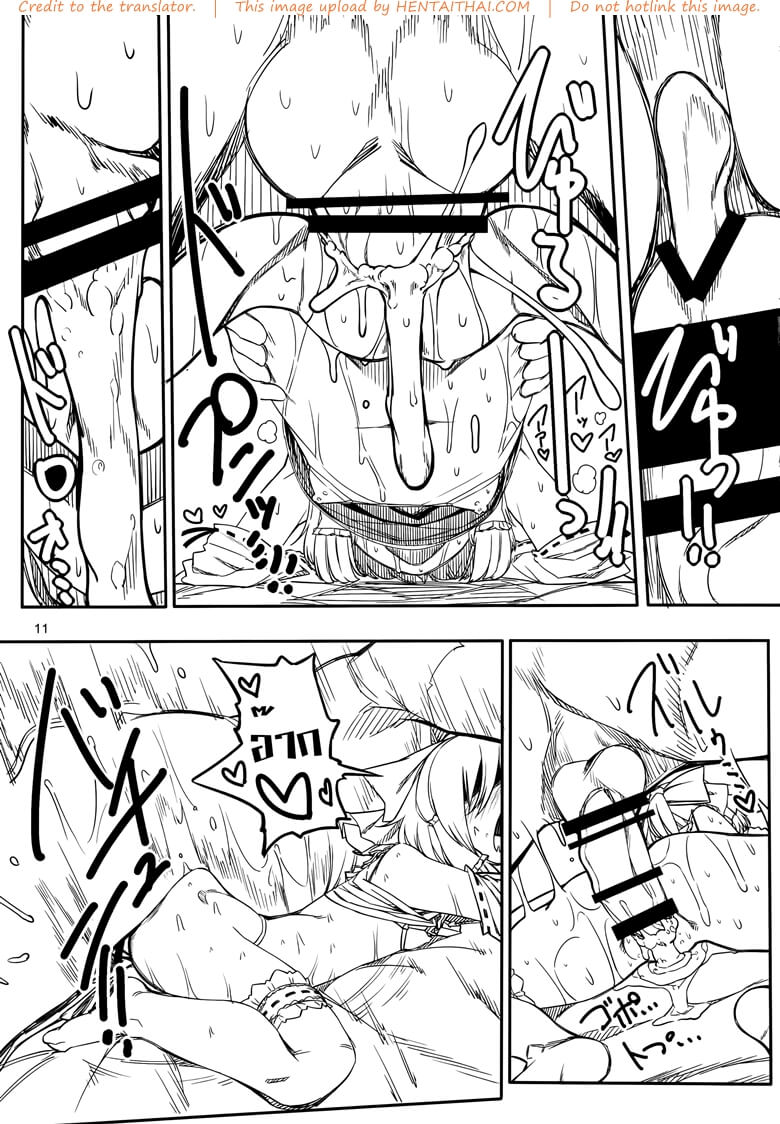 เงินเปย์ พร้อมเยนะคะ (C87) [Yashiya (YASSY)] -10