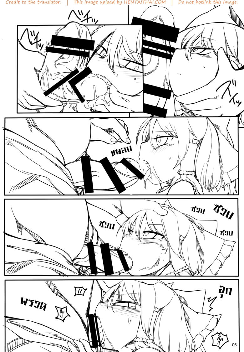 เงินเปย์ พร้อมเยนะคะ (C87) [Yashiya (YASSY)] -5