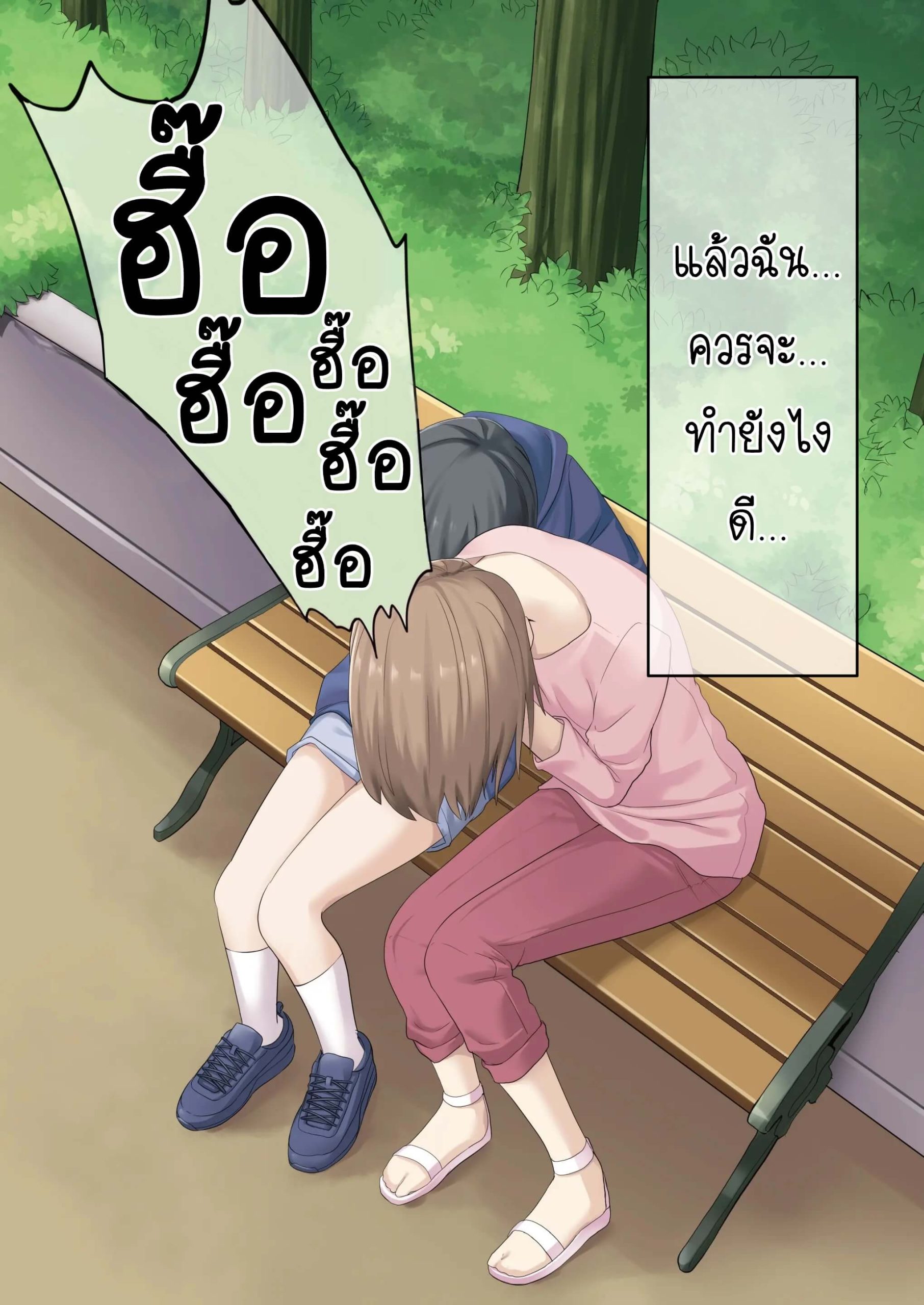 เป็นชู้กับแฟนเพื่อน 0242