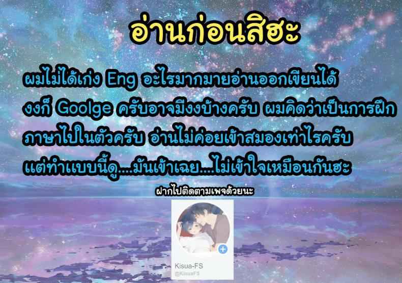 เพราะไร้เดียงสา (ShotaFes 3) [S-Size (Shinachiku)] Shuumatsu wa Ojama Shitemasu02