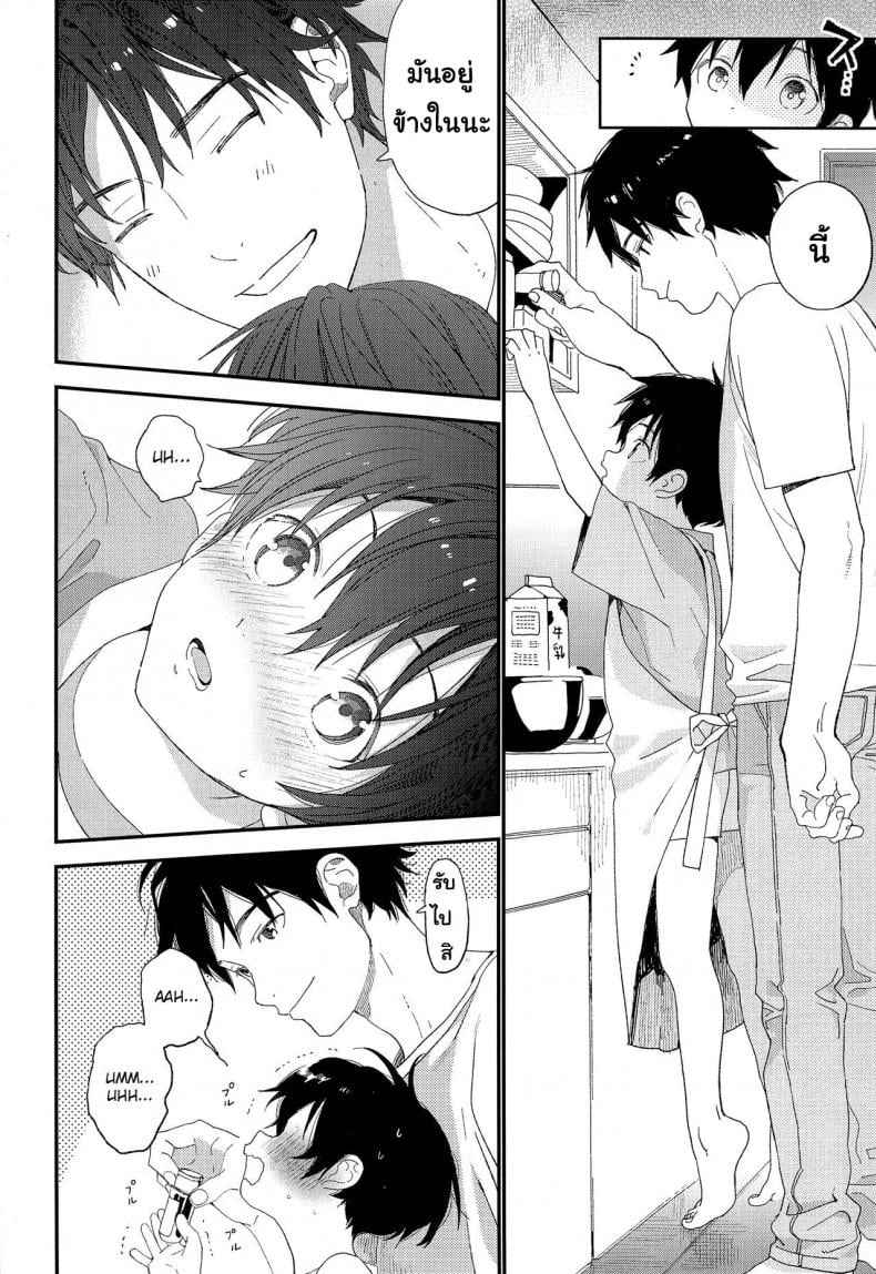 เพราะไร้เดียงสา (ShotaFes 3) [S-Size (Shinachiku)] Shuumatsu wa Ojama Shitemasu05