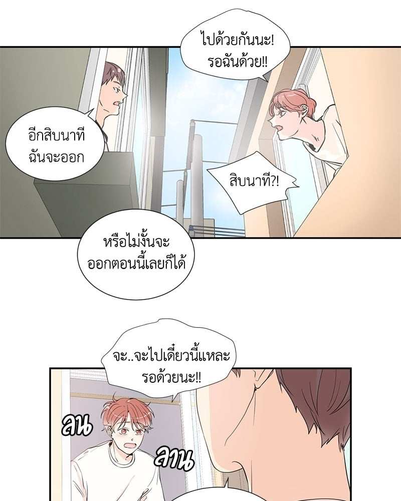 เพื่อนรักข้างหลัง จากหน้าต่าง ตอนที่ 1 Window to Window05