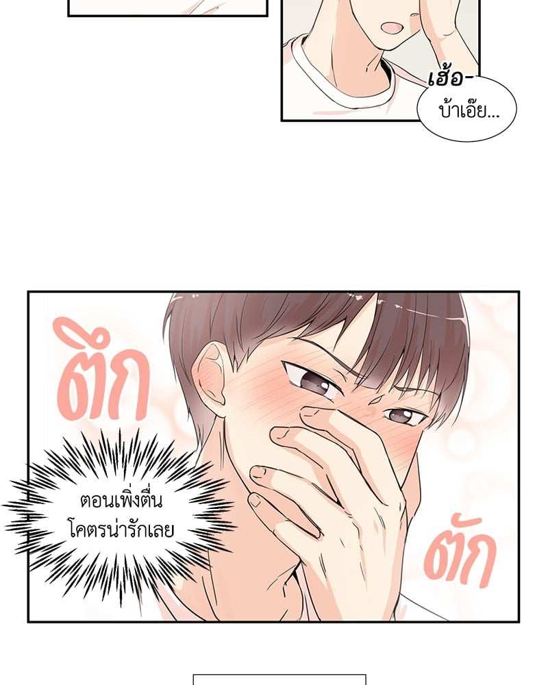 เพื่อนรักข้างหลัง จากหน้าต่าง ตอนที่ 1 Window to Window07