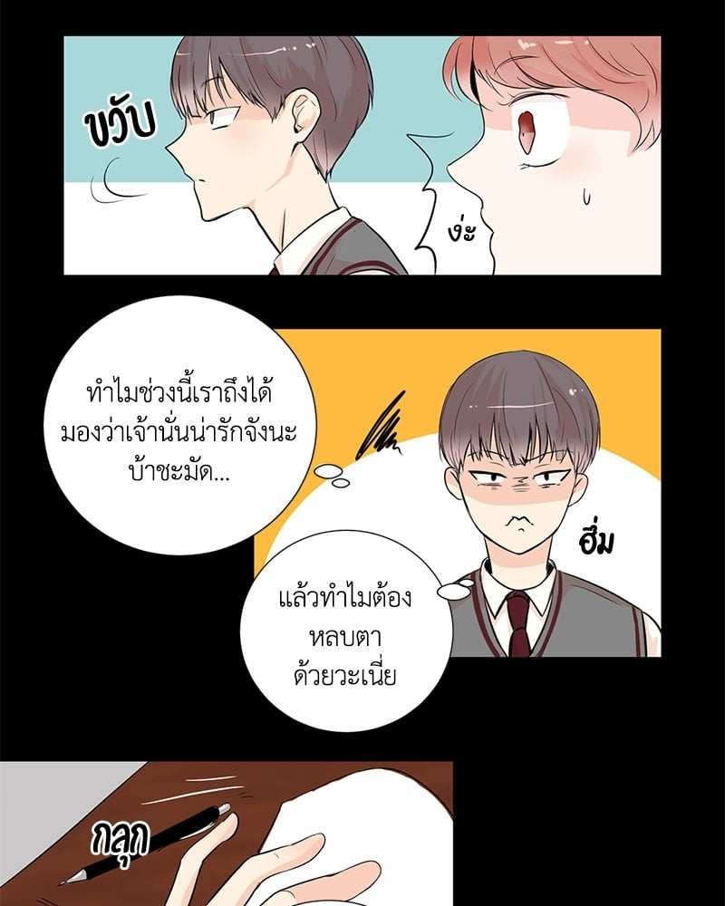 เพื่อนรักข้างหลัง จากหน้าต่าง ตอนที่ 1 Window to Window11