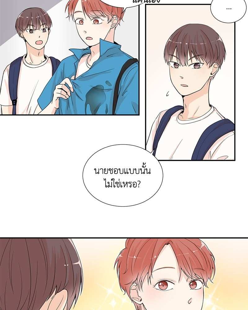 เพื่อนรักข้างหลัง จากหน้าต่าง ตอนที่ 1 Window to Window33