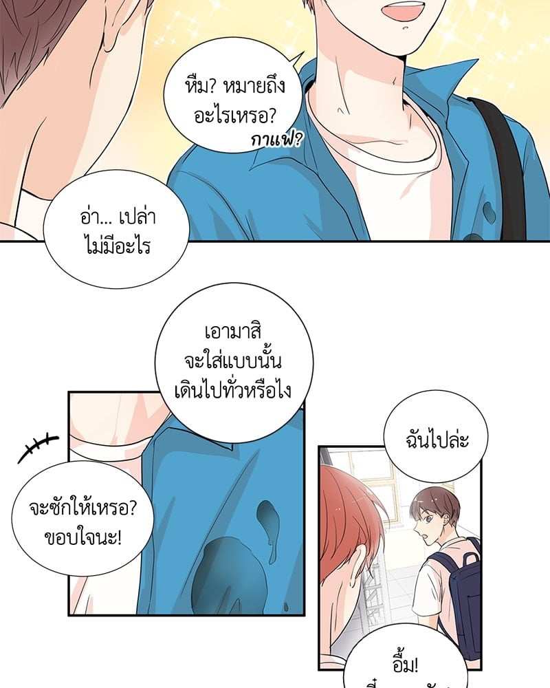 เพื่อนรักข้างหลัง จากหน้าต่าง ตอนที่ 1 Window to Window34