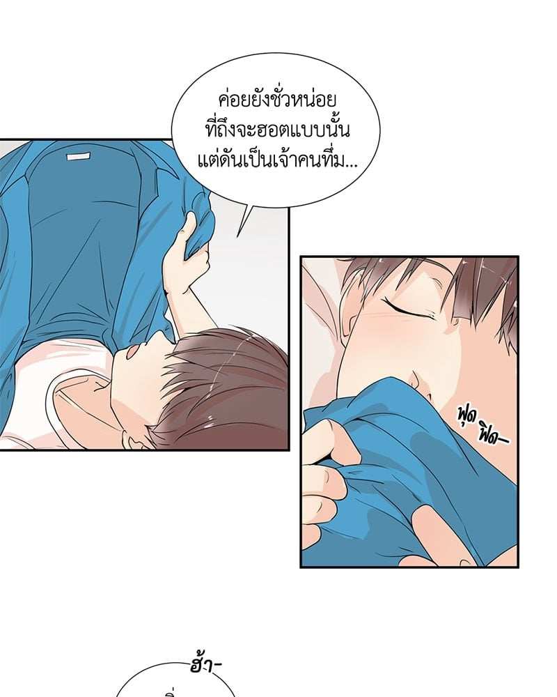 เพื่อนรักข้างหลัง จากหน้าต่าง ตอนที่ 1 Window to Window39