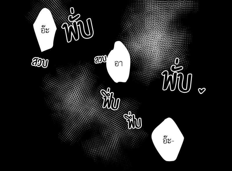 เพื่อนรักข้างหลัง จากหน้าต่าง ตอนที่ 1 Window to Window48