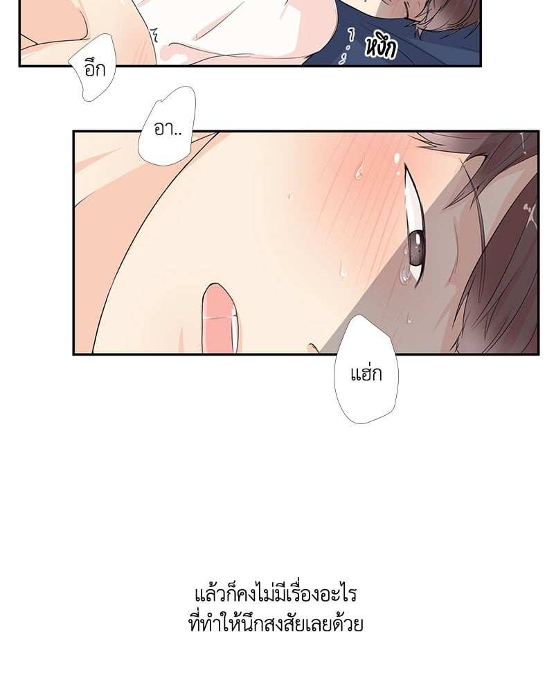 เพื่อนรักข้างหลัง จากหน้าต่าง ตอนที่ 1 Window to Window54