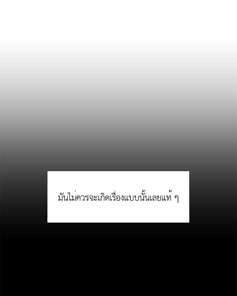 เพื่อนรักข้างหลัง จากหน้าต่าง ตอนที่ 1 Window to Window61