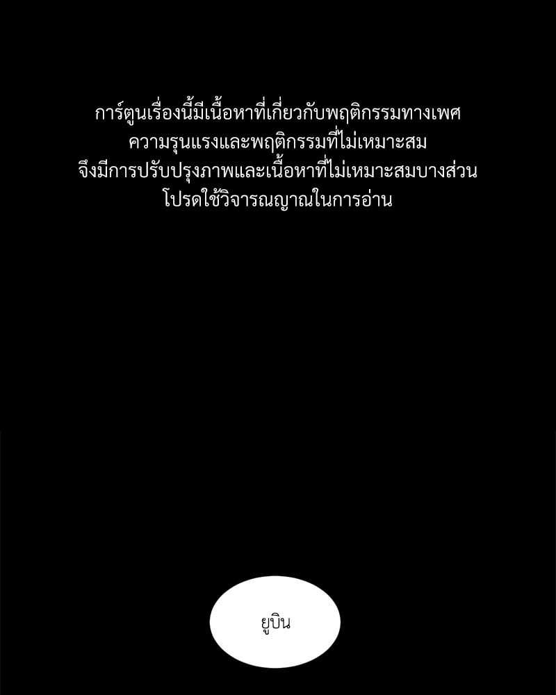 เพื่อนรักข้างหลัง จากหน้าต่าง ตอนที่ 2 Window to Window01