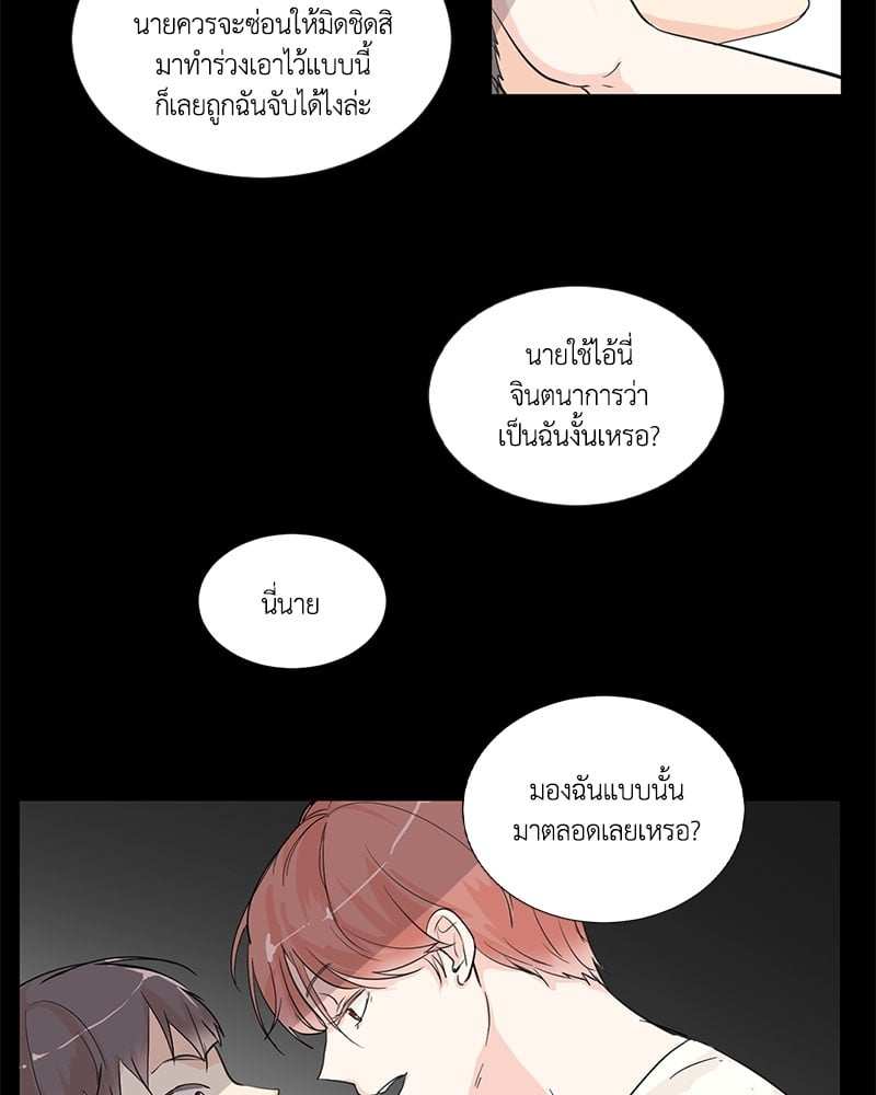 เพื่อนรักข้างหลัง จากหน้าต่าง ตอนที่ 2 Window to Window03