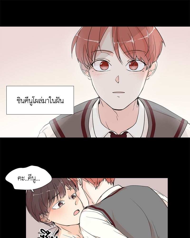 เพื่อนรักข้างหลัง จากหน้าต่าง ตอนที่ 2 Window to Window22