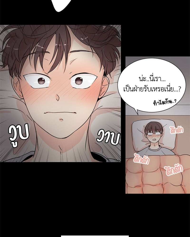 เพื่อนรักข้างหลัง จากหน้าต่าง ตอนที่ 2 Window to Window24