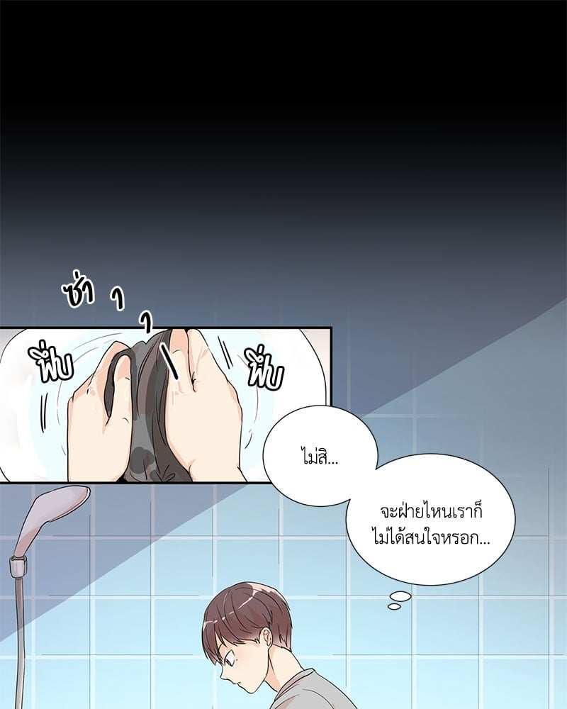 เพื่อนรักข้างหลัง จากหน้าต่าง ตอนที่ 2 Window to Window25