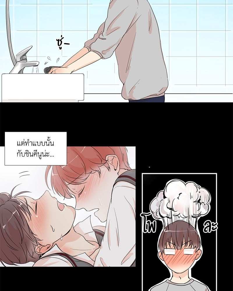 เพื่อนรักข้างหลัง จากหน้าต่าง ตอนที่ 2 Window to Window26